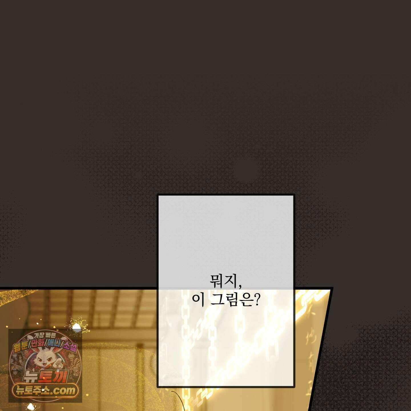 가족간계증명서 25화 5