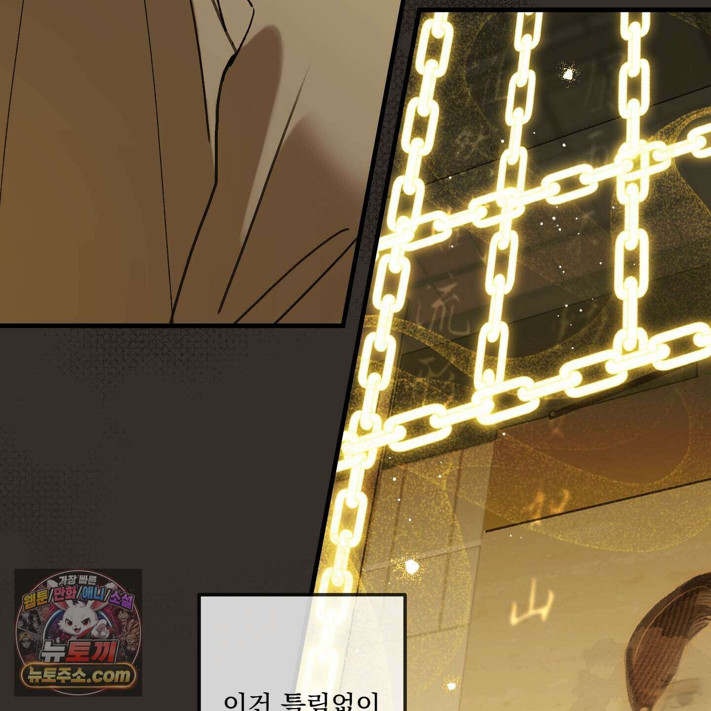 가족간계증명서 25화 7