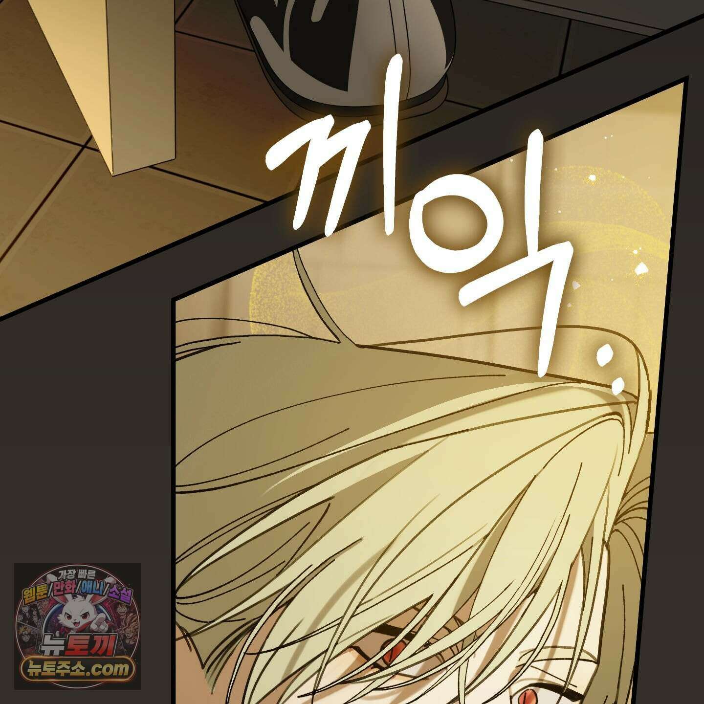 가족간계증명서 25화 13