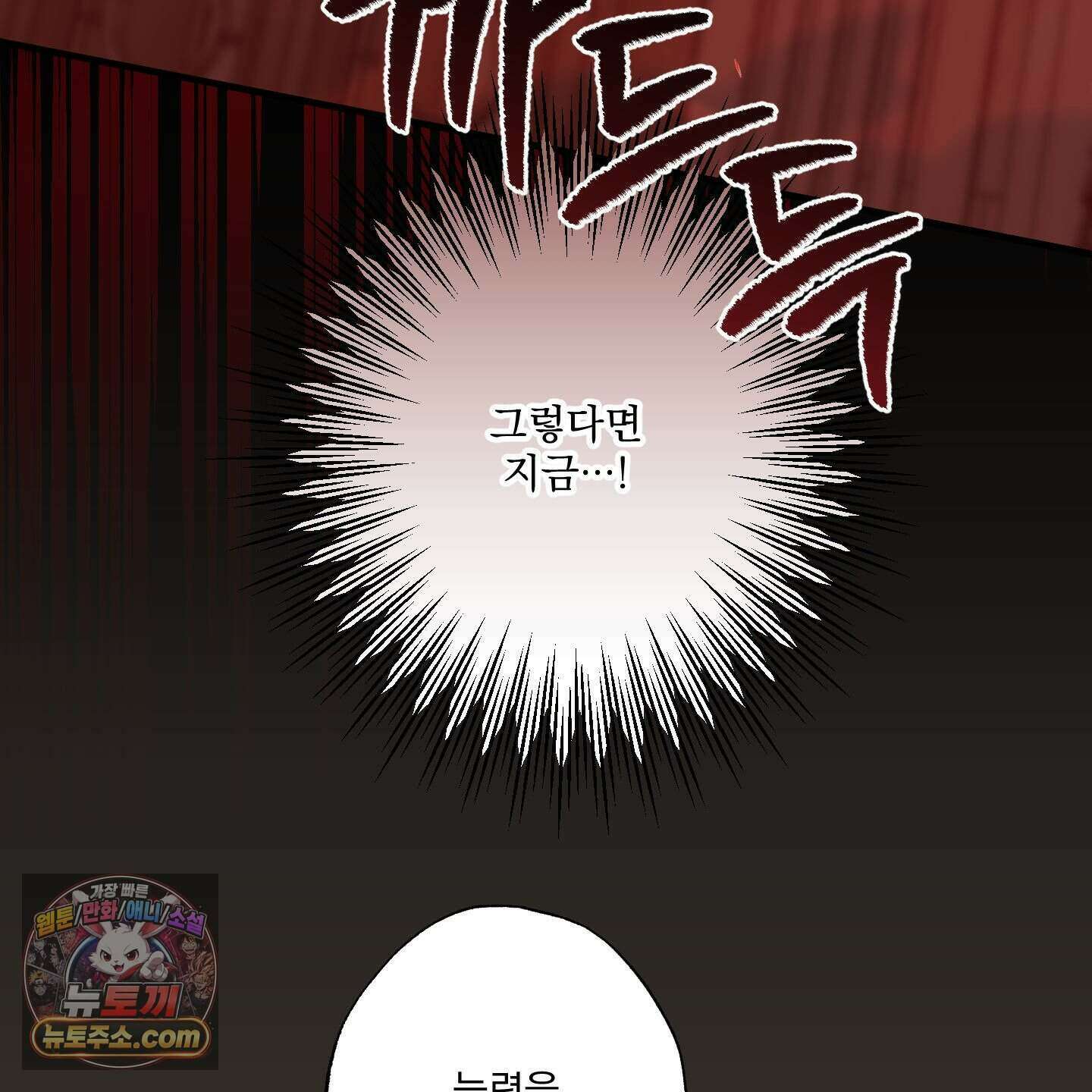 가족간계증명서 25화 25