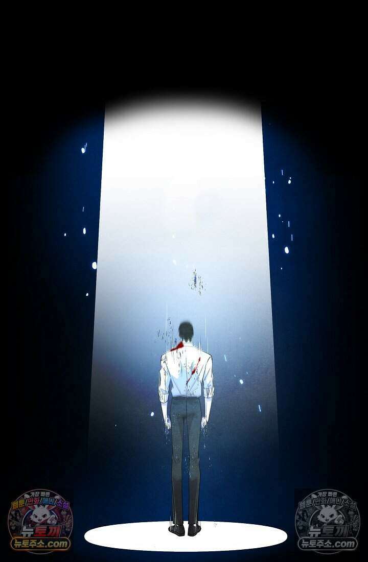 어느 날 UFO에 납치되어버렸다 32화 25