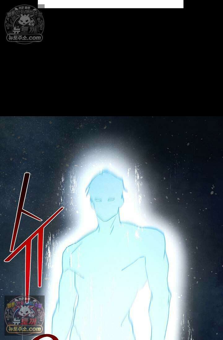 어느 날 UFO에 납치되어버렸다 32화 94