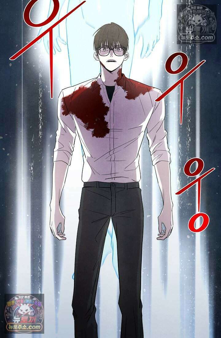 어느 날 UFO에 납치되어버렸다 32화 95