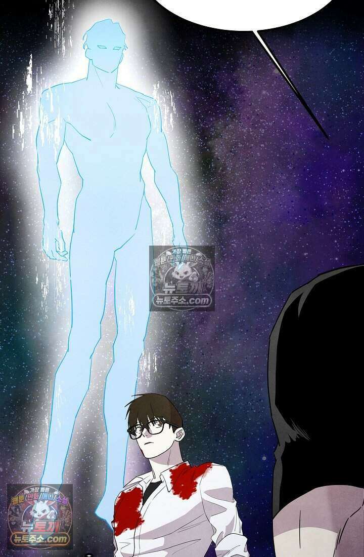 어느 날 UFO에 납치되어버렸다 32화 99