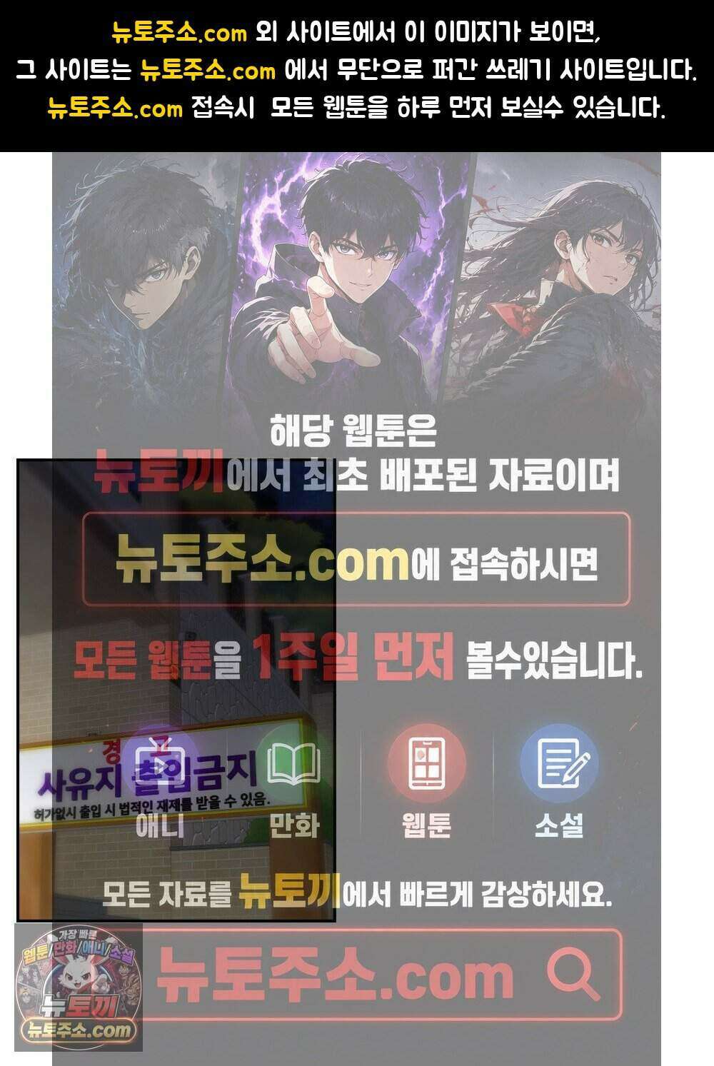 위험수위(리디북스) 46화 1