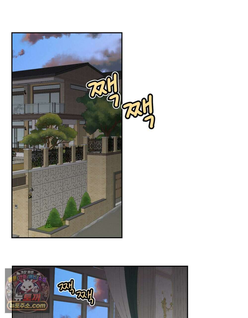 위험수위(리디북스) 46화 53