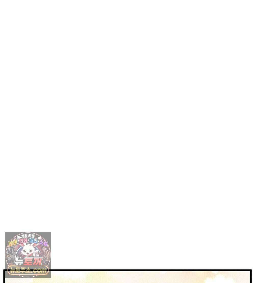 위험수위(리디북스) 64화 12
