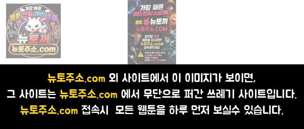위험수위(리디북스) 64화 137