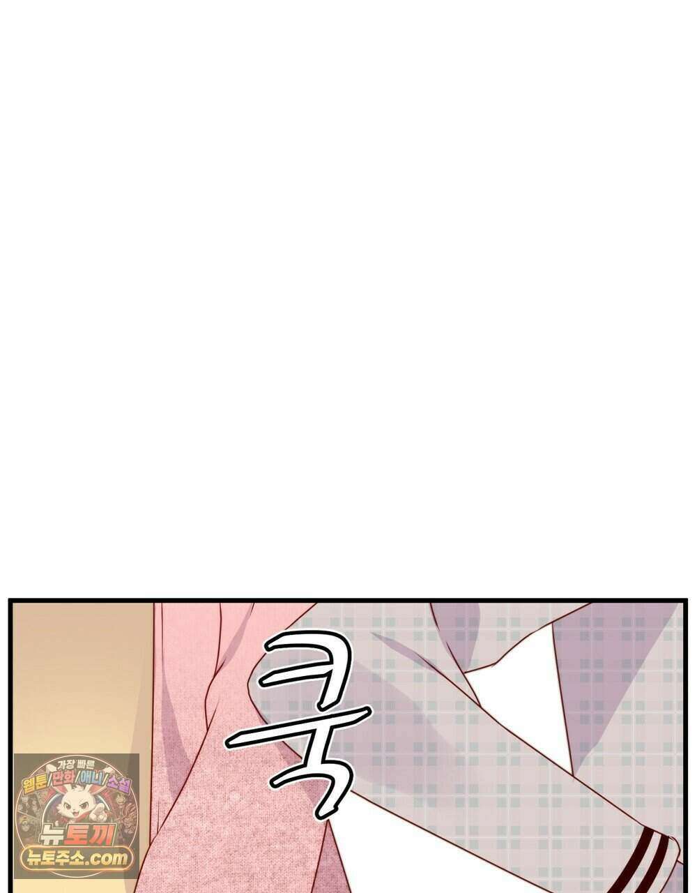 위험수위(리디북스) 72화 33