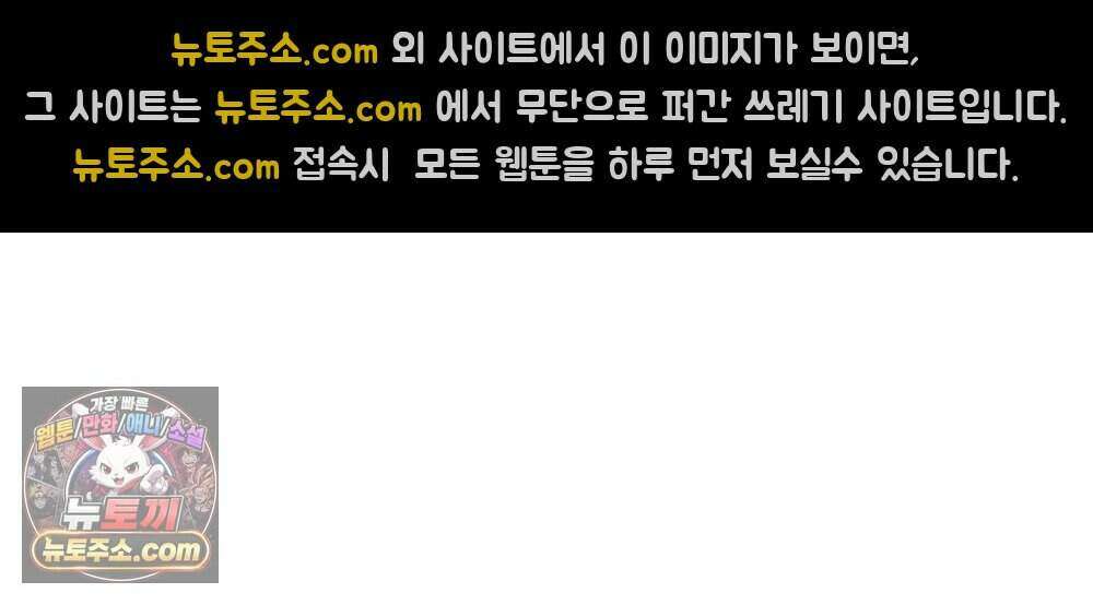 위험수위(리디북스) 76화 58