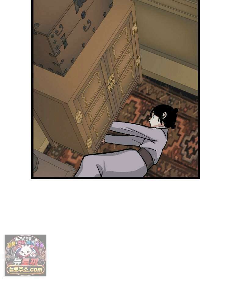 푸른 눈의 책사 90화 19
