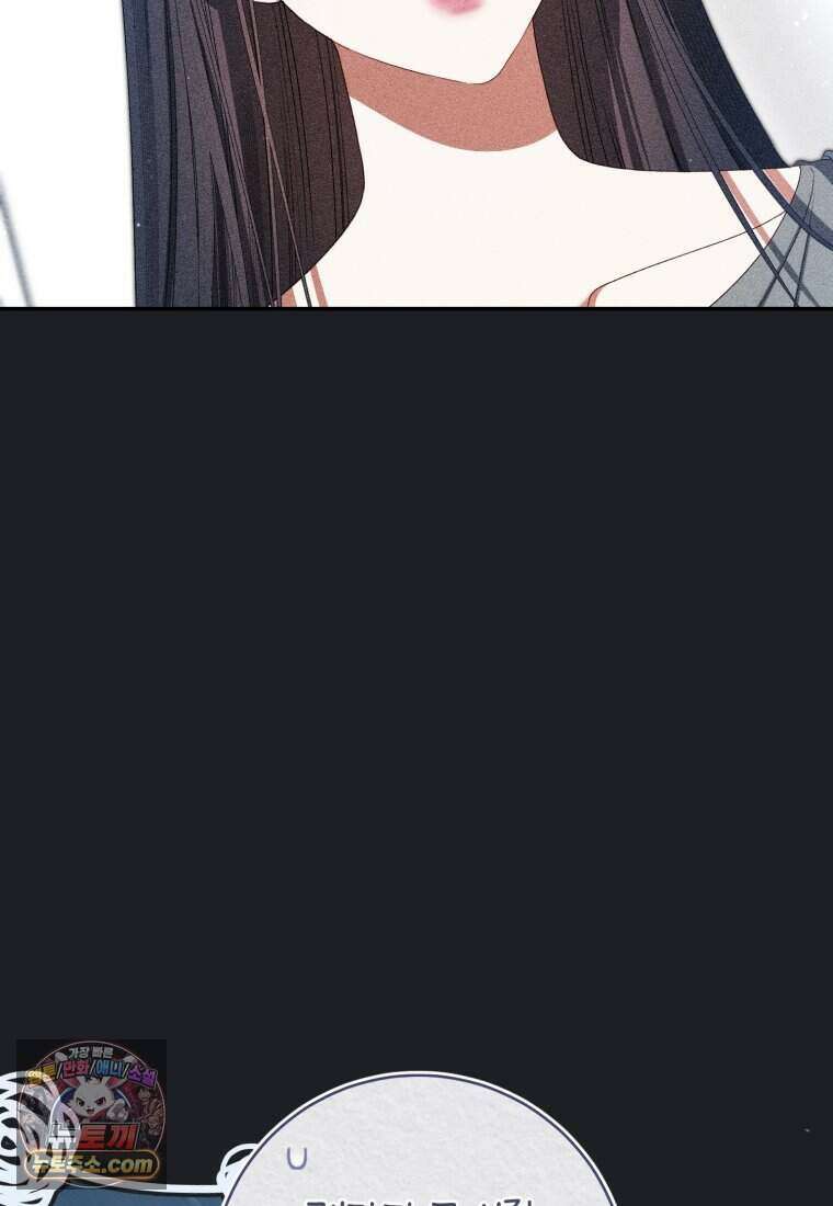 망할 운명의 걸그룹 리더가 되었습니다 64화 81