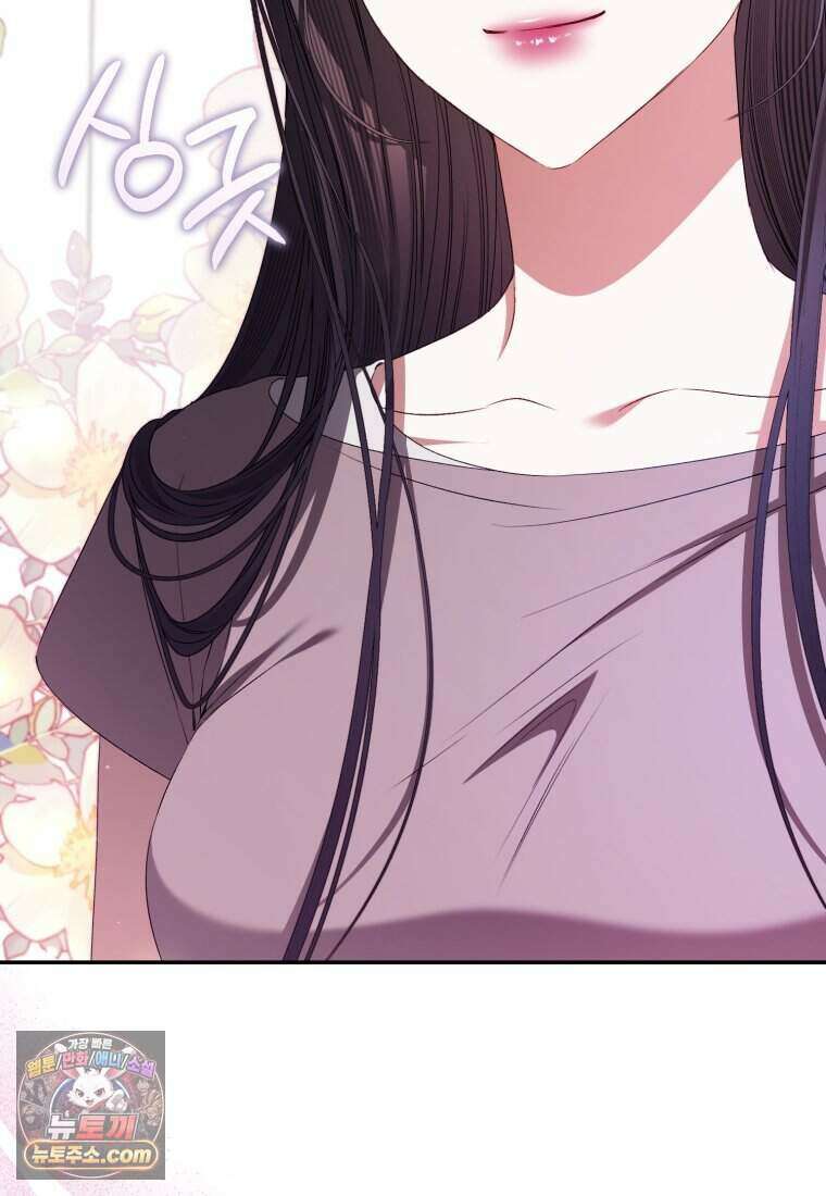 망할 운명의 걸그룹 리더가 되었습니다 64화 108