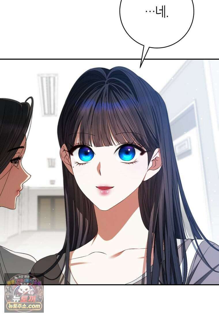망할 운명의 걸그룹 리더가 되었습니다 64화 111
