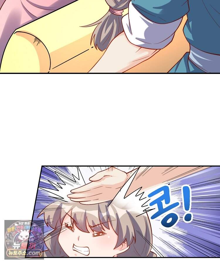 알고 보니 최강 신선 317화 12