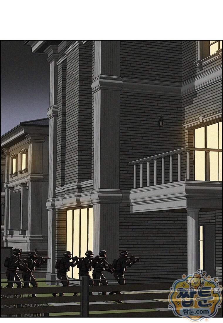 로드 오브 머니 306화 11