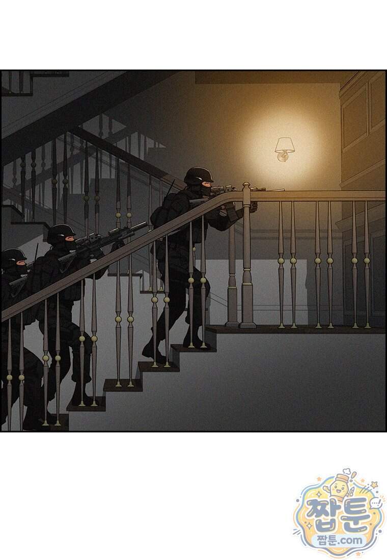 로드 오브 머니 306화 15