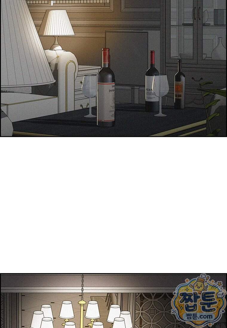 로드 오브 머니 306화 18