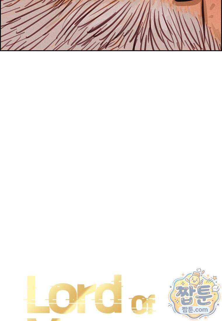 로드 오브 머니 306화 27