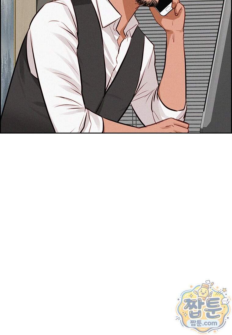 로드 오브 머니 306화 51