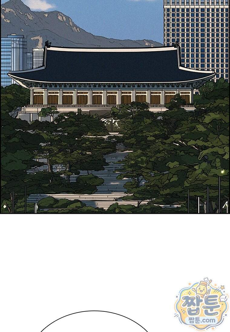 로드 오브 머니 306화 86