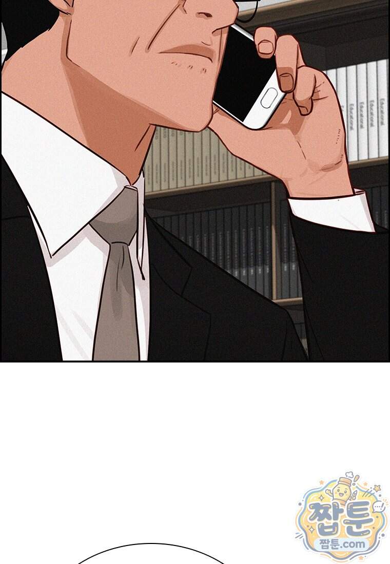 로드 오브 머니 306화 101