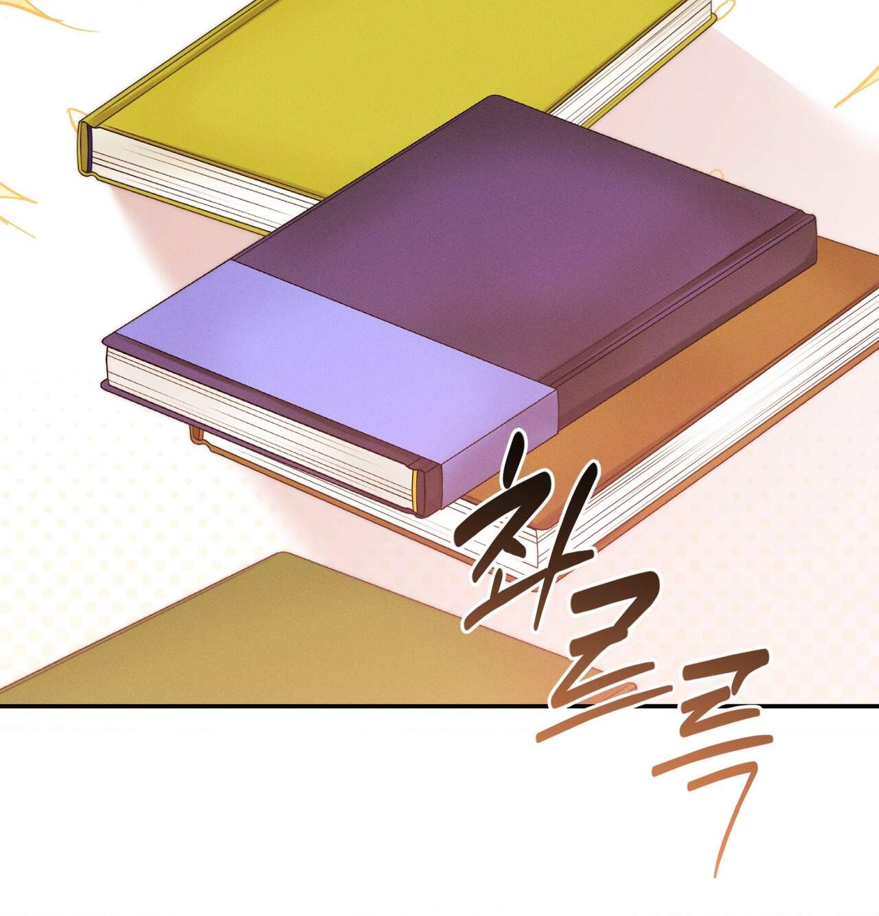 오래오래 행복하게 살았답니다 39화 6