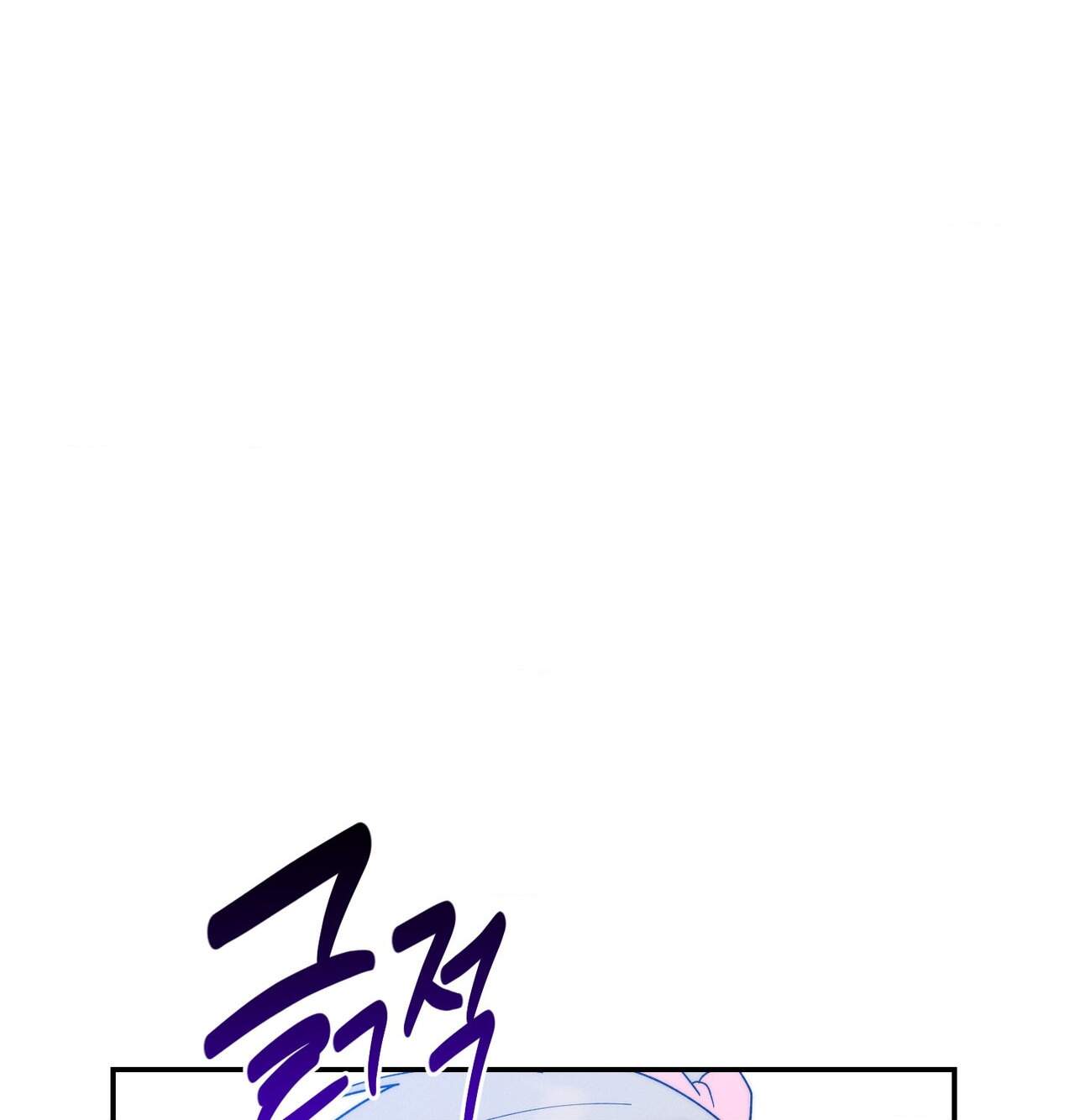 오래오래 행복하게 살았답니다 39화 29