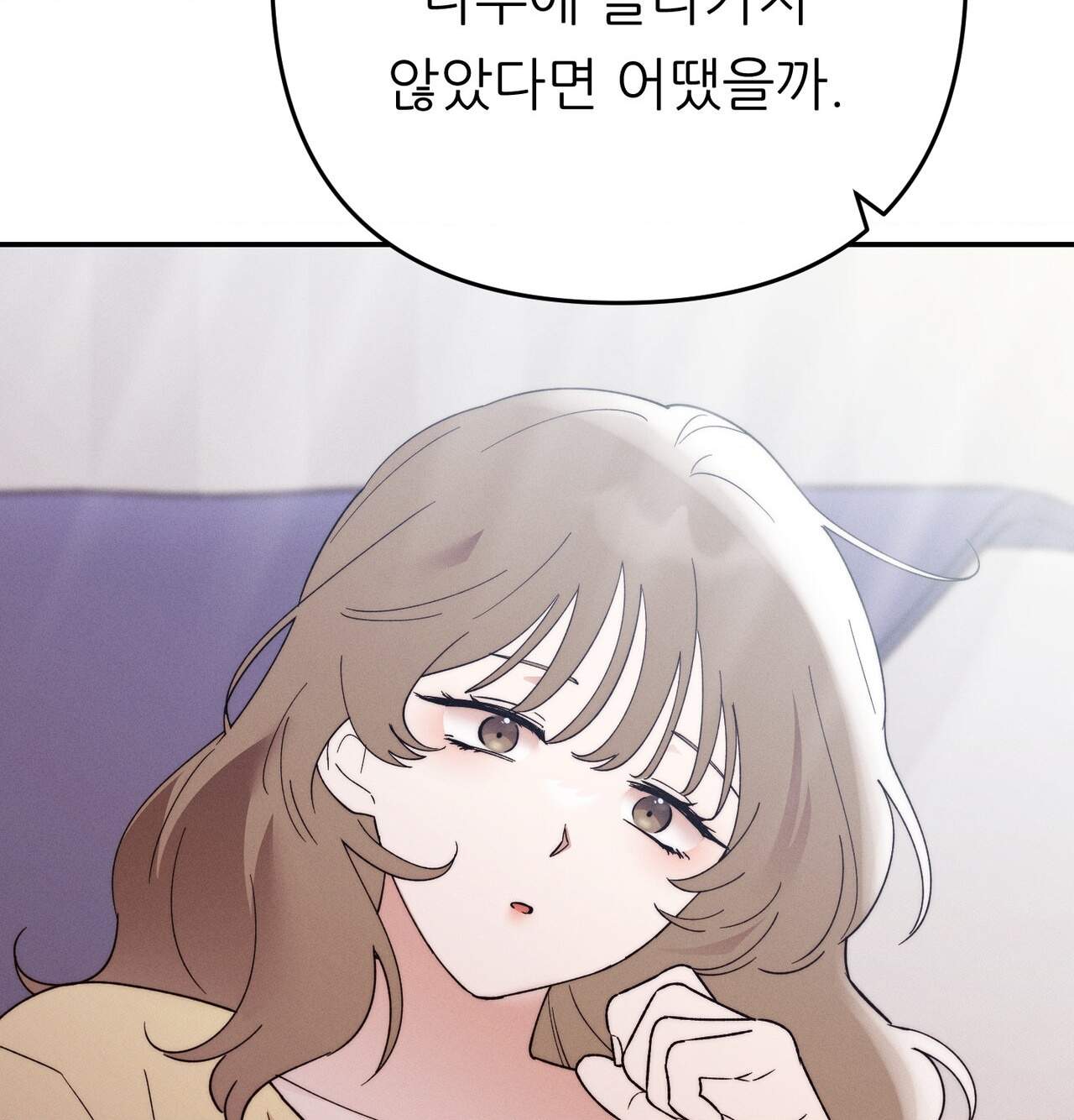 오래오래 행복하게 살았답니다 39화 34