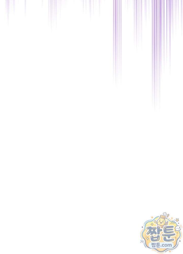 멸망급 데스나이트가 회귀함 83화 30