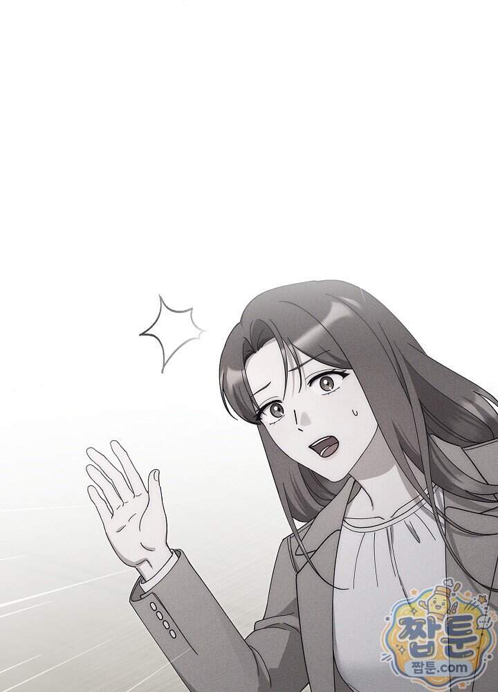 사내에서는 하지 말 것 4화 8