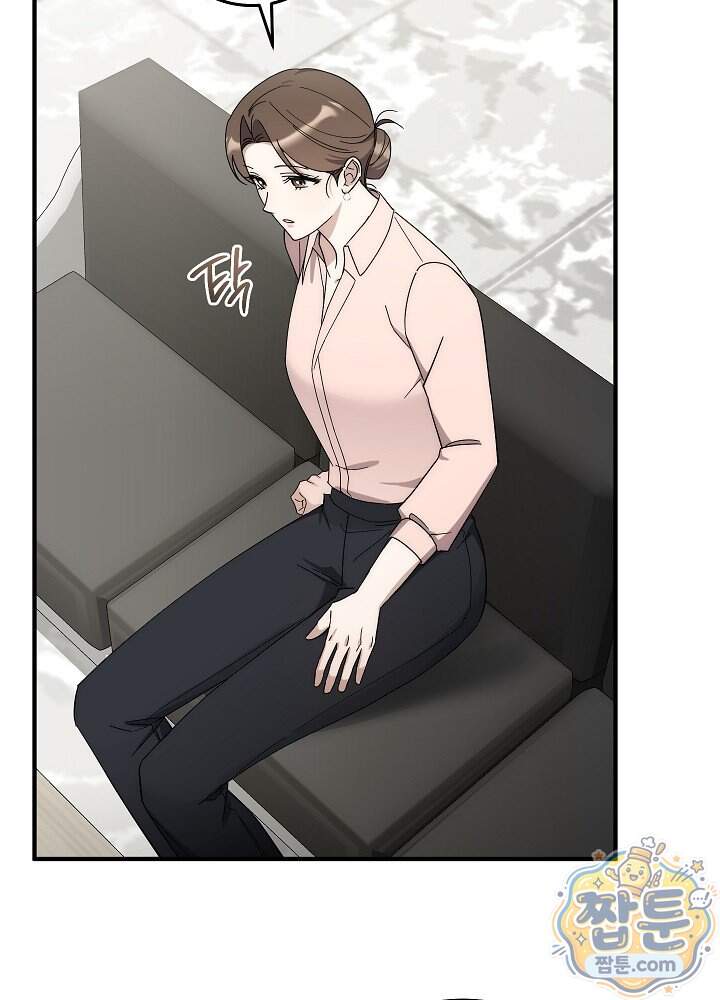 사내에서는 하지 말 것 4화 18
