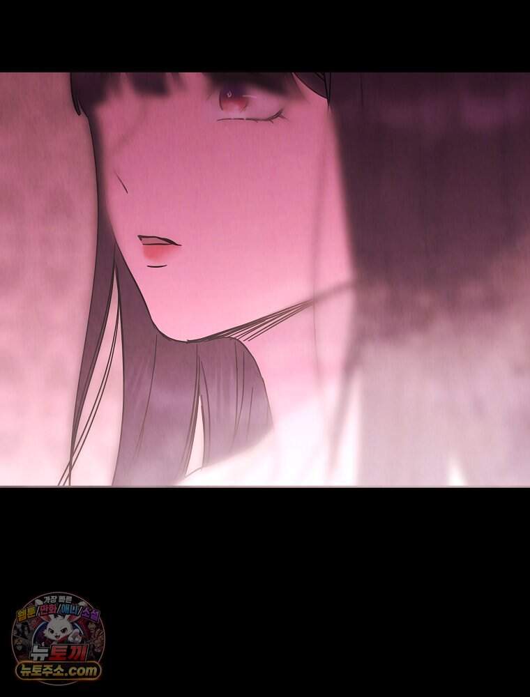 늪에 잠든 것 119화 17