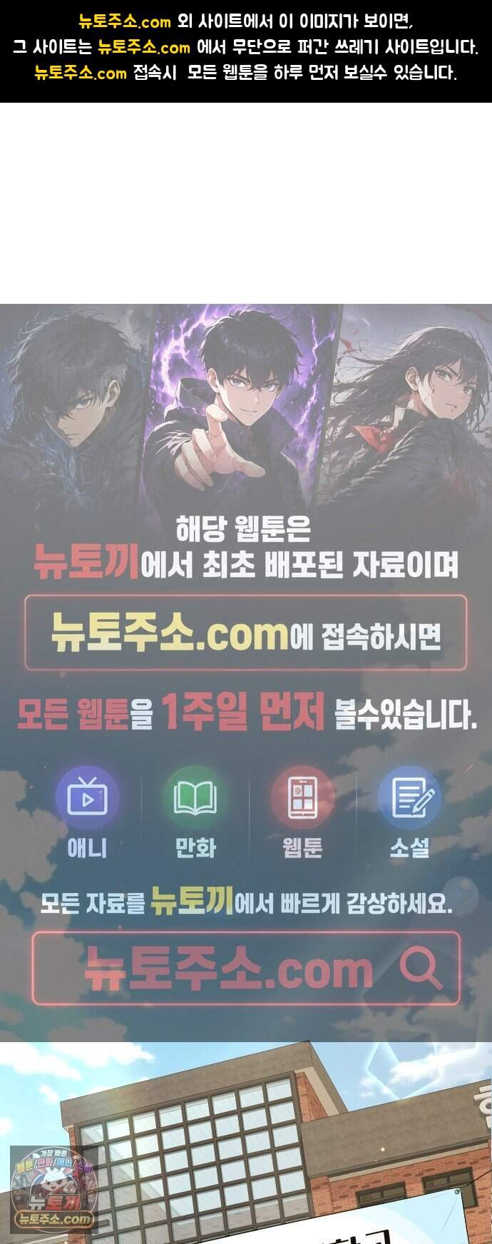 01. 우리 커플 아님! 1