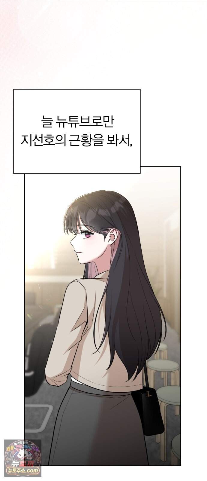 01. 우리 커플 아님! 59