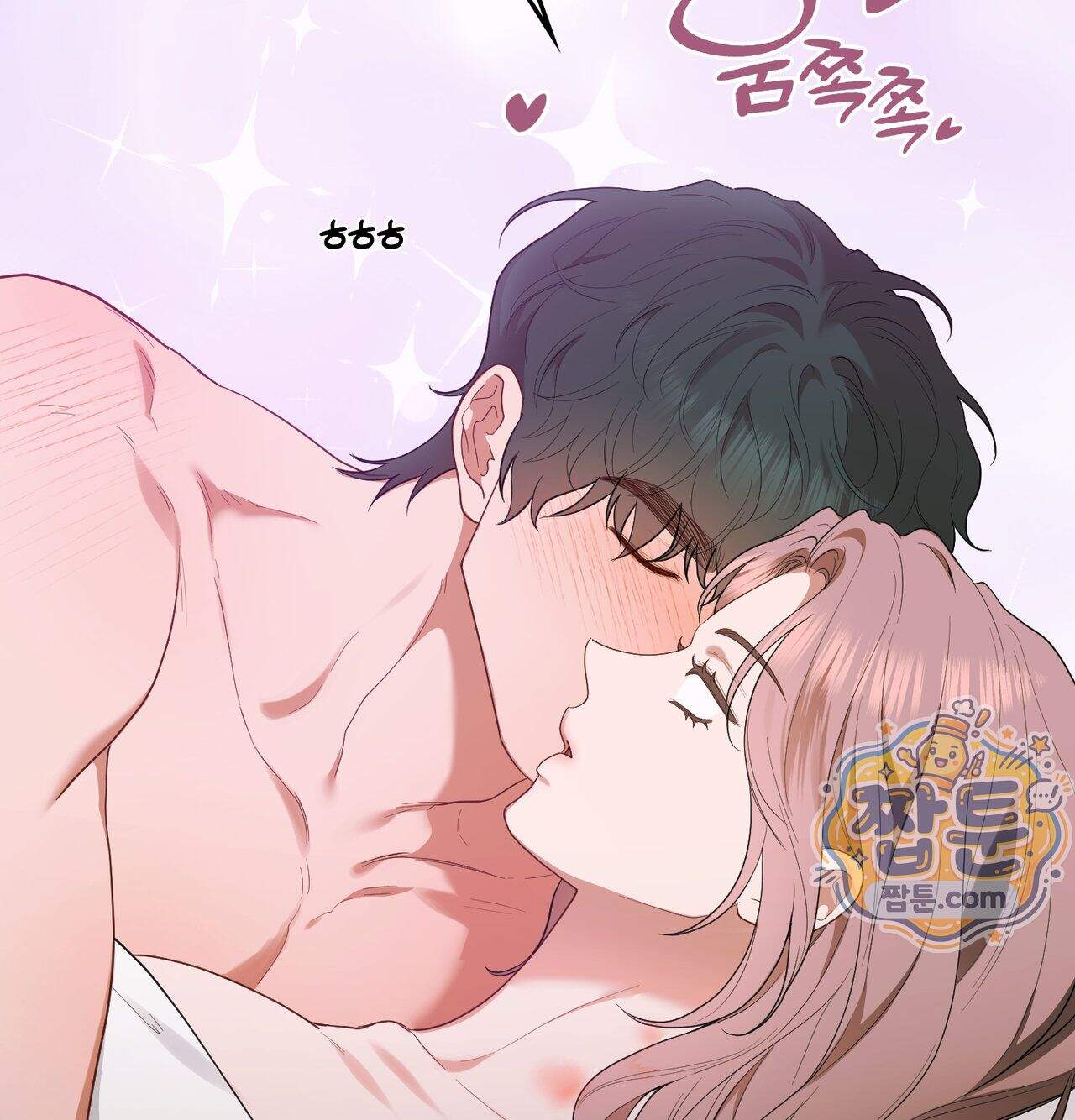 어떡하죠, 누나 19화 6