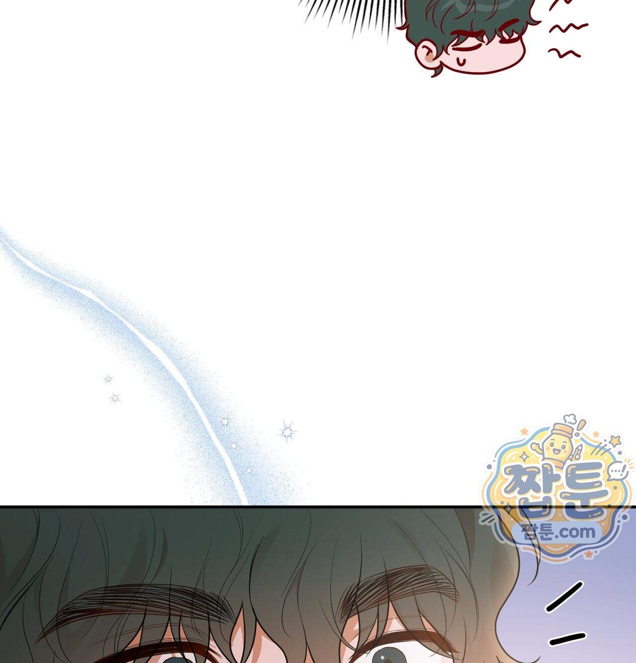 어떡하죠, 누나 19화 30