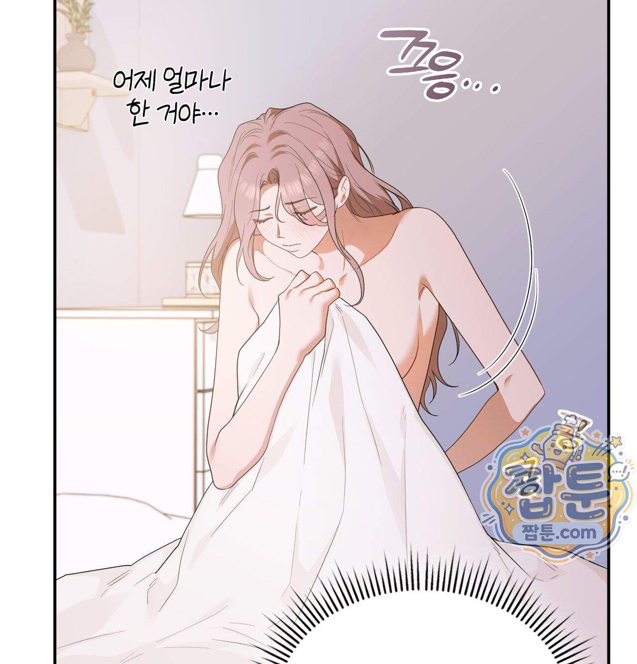 어떡하죠, 누나 19화 32