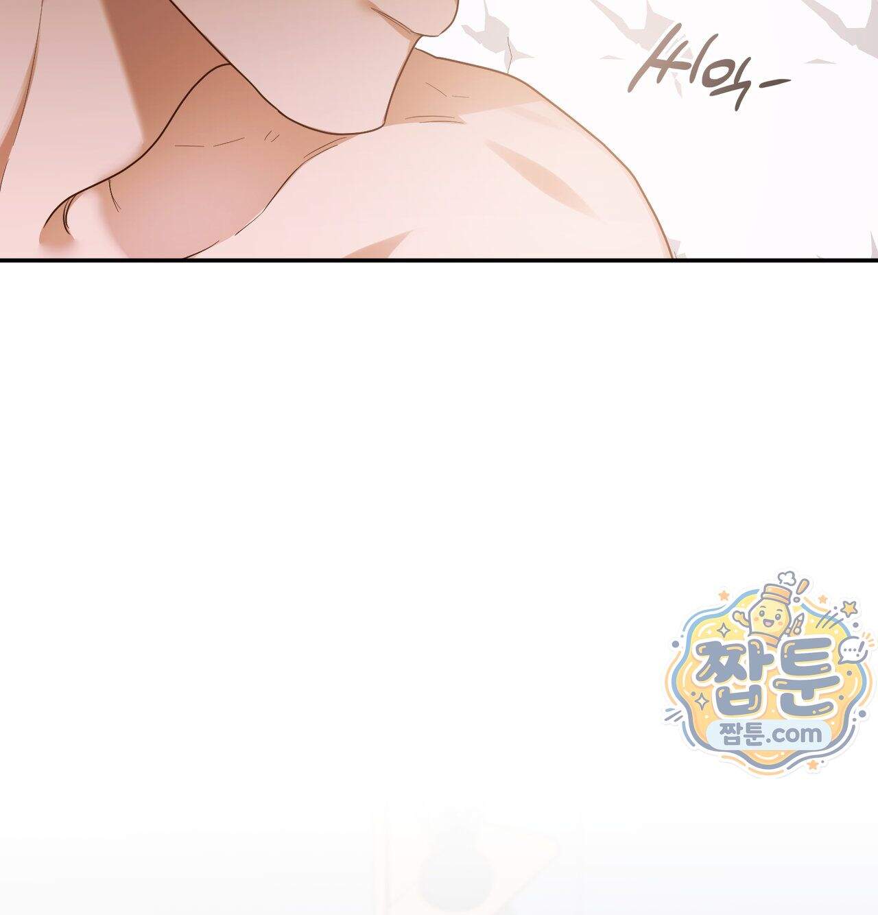 어떡하죠, 누나 19화 34