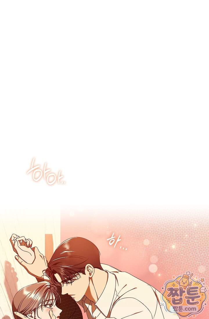 별채에는 불이 꺼지지 않는다 24화 1