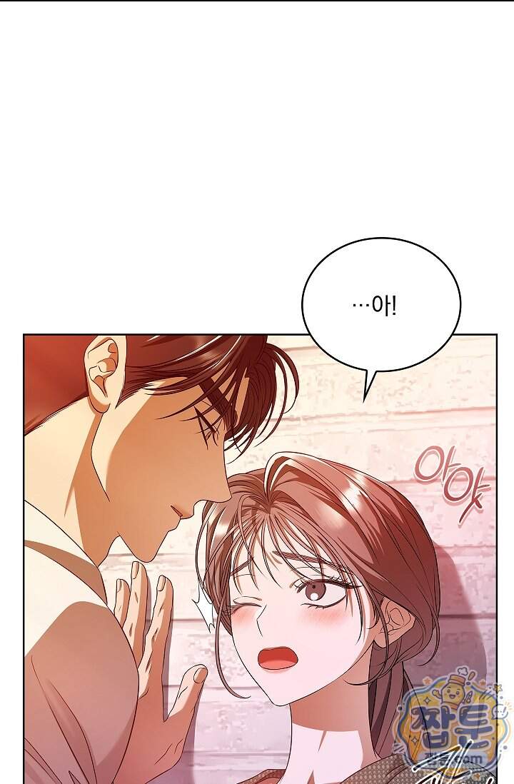 별채에는 불이 꺼지지 않는다 24화 11