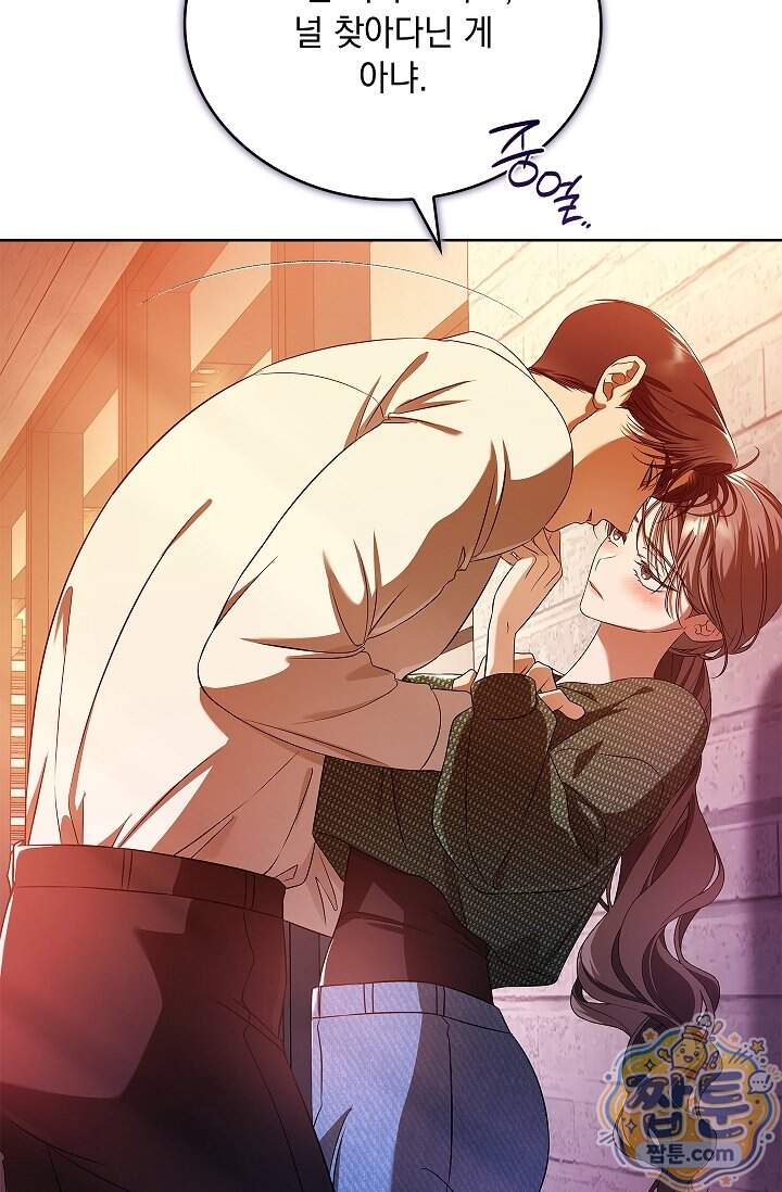 별채에는 불이 꺼지지 않는다 24화 13