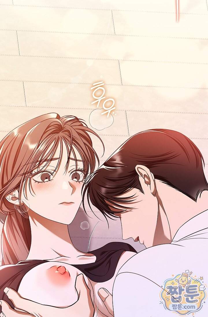별채에는 불이 꺼지지 않는다 24화 21