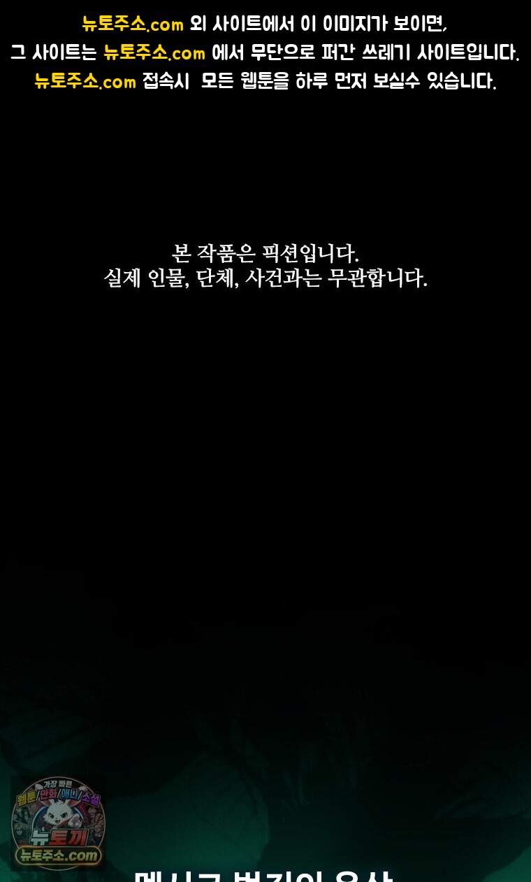 시카리오 프롤로그 1
