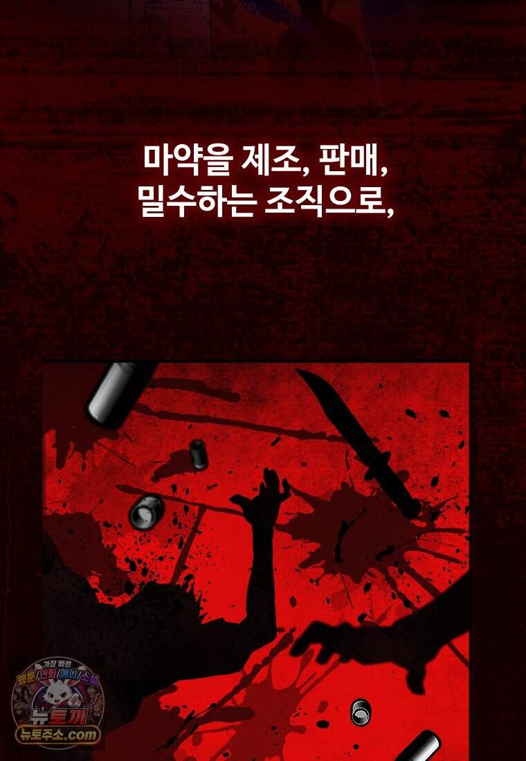 시카리오 프롤로그 4