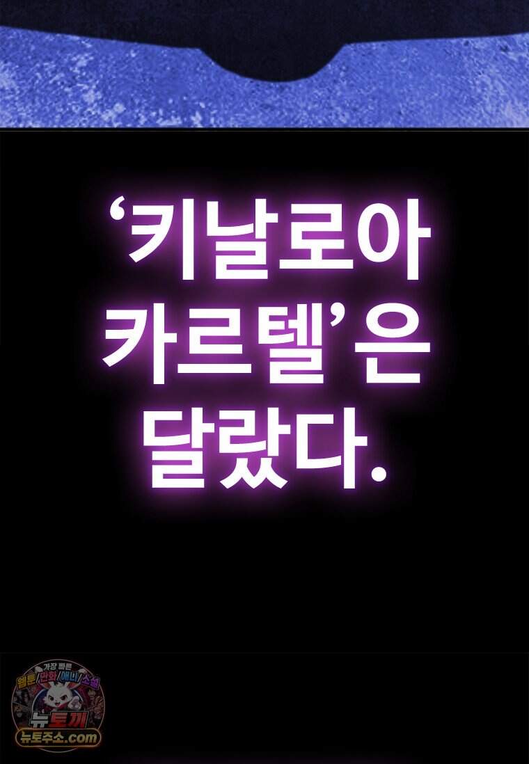 시카리오 프롤로그 12