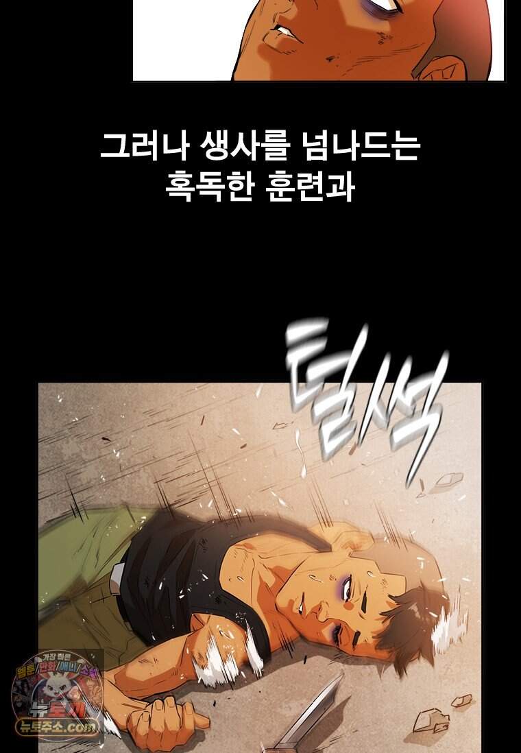 시카리오 프롤로그 17