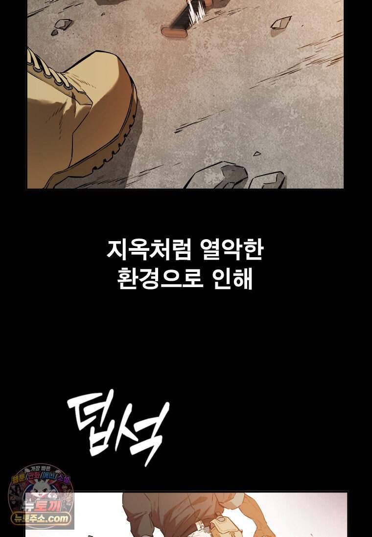 시카리오 프롤로그 18