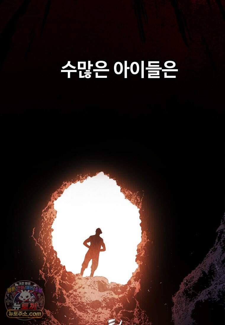 시카리오 프롤로그 20