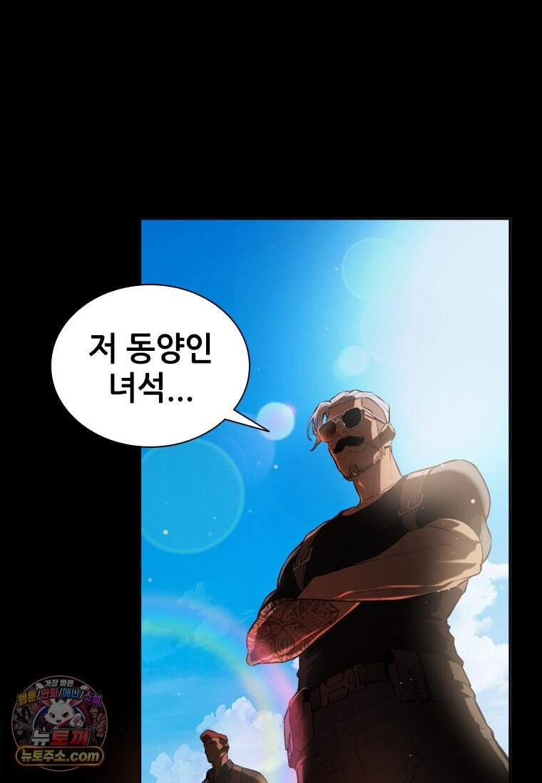 시카리오 프롤로그 23